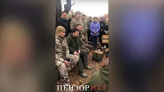 Діалог президента з бійцями на передовій в Золотому