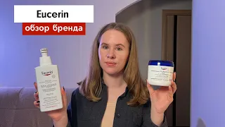 Атопия, сухая кожа и гиперкератоз - Eucerin UreaRepair, AtopiControl | Аптечная косметика