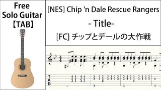 [NES] Chip 'n Dale Rescue Rangers - Title : Fingerstyle Guitar【Score & TAB】