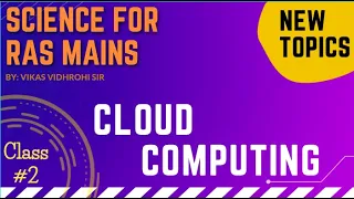 Science for RAS Mains || Paper 2 || :  #2 Cloud Computing | By Vikas Sir