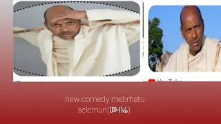 new eritrean comedy mebrhatom selomun(mebria)