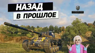 КВ-85 - Уровень Победителя !