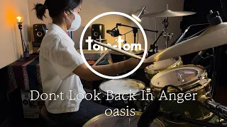 Don't Look Back In Anger - oasis l Drum Cover l 탐탐드럼 민서