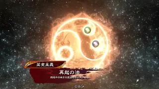 【三国志大戦6】呉礎周泰VS勇次郎刻印バラ【九陣】