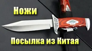 Охотничьи ножи с Алиэкспресс