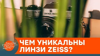 Зачем Zeiss разбивали свои микроскопы молотком? История немецкого гиганта оптики — ICTV