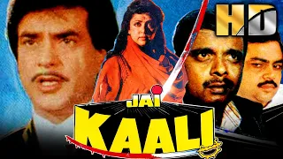 Jai Kaali (HD) - Jeetendra & Hema Malini Superhit Movie | Paresh Rawal |Bollywood Best Horror Film