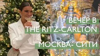 Новогодний ужин с Moёt&Chandon, экскурсия по Москве-Сити, шоппинг в ЦУМ Outlet