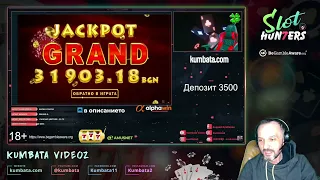 🎰 НАЙ-ДОБРОТО ОТ БГ КАЗИНО СТРИЙМЪРИТЕ  + ДВА ДЖАКПОТА 💸 - Епизод 1