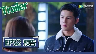 《我的机器人男友 My Robot Boyfriend》—— EP32预告Trailer