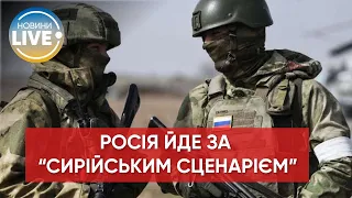 ❗️В Міноборони назвали пріоритетні завдання росії у війні проти України / Останні новини