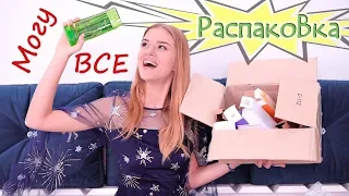 Огромная распаковка 19 посылок с корейской косметики Jolse #8 | | Ожидание VS Реальность | NikiMoran