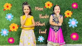 JANMASHTAMI DANCE | MERE BANKE BIHARI LAL BHAJAN | KRISHNA BHAJAN DANCE  Kids dance videoNEW BHAJAN