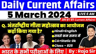 5 March 2024 |Current Affairs Today | Daily Current Affairs In Hindi & English | Current affair 2024