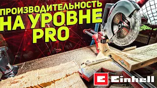 Аккумуляторная торцовочная пила EINHELL