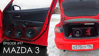 Аудиосистема Mazda 3 #magicsound_nt