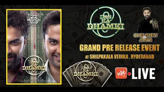 LIVE: Das Ka Dhamki Pre Release Event | Jr NTR Vishwak Sen Nivetha Pethuraj | YOYO TV Malayalam