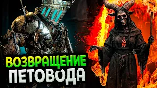 Diablo 4 – Билд некроманта Петовод | Сезон 3