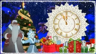 🎄С Новым 2024 годом! Пусть во всем тебе везет в Новый Год! Прикольное поздравление с Новым годом!🎄