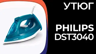 Утюг Philips DST3040