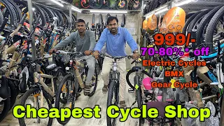 60-70% Off Cheapest Cycle Market Mumbai | Popular Cycles shop | Sachin Enterprises Retail