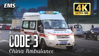 Code3｜China Ford Transit ambulance emergency responding｜driving out of the hospital｜杭州急救