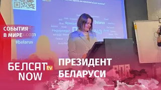 В Вильнюсе началась двухдневная конференция беларусов мира