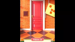 100 Doors Puzzle Box level 30