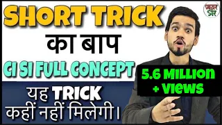 CI and SI Short Tricks in Hindi | Compound interest Problems/tricks in hindi | SSC CGL KVS NVS LDC