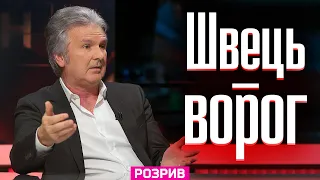 Швець впарює своїм глядачам фігню за рахунок подачі інформації у примітивній формі, — Петров