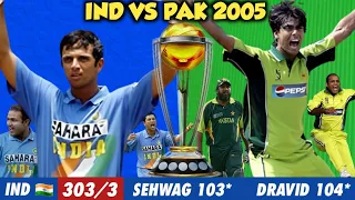 SEHWAG AND DRAVID TONS | INDIA VS PAKISTAN 1ST ODI 2005 HIGHLIGHTS |