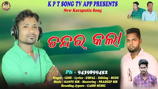Candara Kola // New Koraputia Song // Singer Lede // K P T Song Tv App Presents