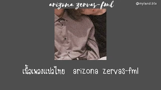 arizona​ zervas​-fml​ [THAISUB]​  เเปลไทย