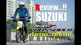 Review Suzuki Raider J Crossover by Just Ride it