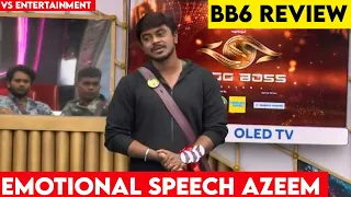 💔🥺OMG : Azeem Emotional Speech & Crying Bigg Boss Tamil Season 6 Review | Azeem Mass Speech BB6