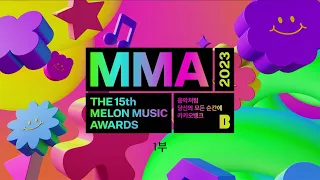 [MMA2023] FULL ver. 다시보기 1부 | #MMA2023 #멜론뮤직어워드 #melon