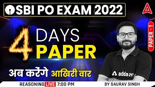 SBI PO 2022 | 4 Days 4 Paper | Paper-1 | Reasoning by Saurav Singh