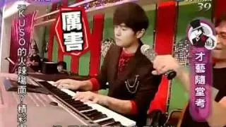 周杰倫Mr.J 頻道即興表演 Mario 配樂