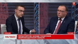 На часі: Особливості воєнного стану, погляд голови Вінницької ОДА Валерія Коровія