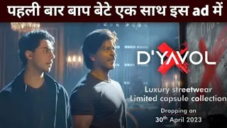 Sharukh khan and Aryan Khan | New Brand Add | Srk son's | Aryan khan Brand D'YAVOL X