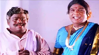 சீட்டுக்குருவி லேகியம் சாப்பிட்டா  இளமை உடனே திரும்புமா | Senthil & Goundamani Comedy Tamil Scenes