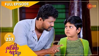 Abhiyum Njanum - Ep 237 | 21 Dec 2021 | Surya TV Serial | Malayalam Serial