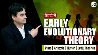 Early Evolutionary Theories | CSIR | Pluto, Aristotle, Hutton, Lyell, Cuvier, Wegener I L-2