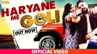 Haryane Me Goli | Divya Shah, Raja Gujjar | Jasbir Ujhana, Mohini Patel | New Haryanvi Songs