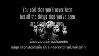 Don't look back in anger - Oasis (lyrics) แปลไทย