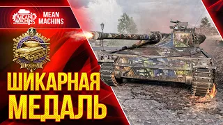 ШИКАРНОЕ РУБИЛОВО и ПУЛ на Udes 15/16 ● Нереально Жесткий Швед  ● ЛучшееДляВас