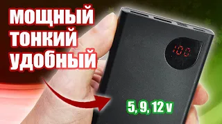 Review of the Baseus 10000mAh power bank with an output voltage of 5, 9 and 12 volts