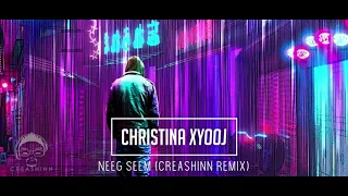 Christina Xyooj - Neeg Seem (Creashinn Remix)