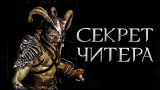 Middle-earth: Shadow of War - Кто победит некро берсерка?