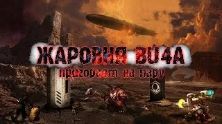 Crossout под Пар  [Дядя Витя]